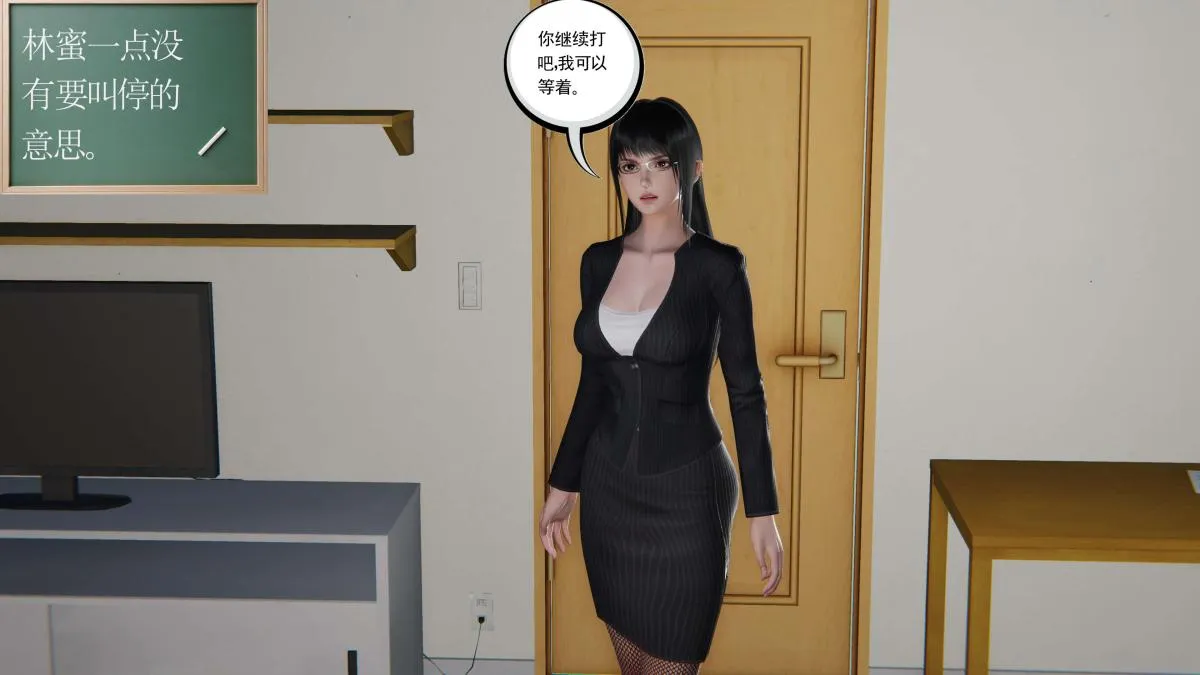 [3D]契约战士第1-2季 - 第二季02 - page 111