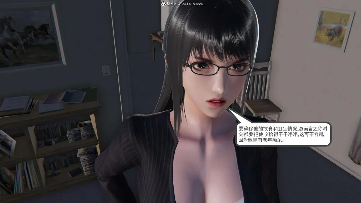 [3D]契约战士第1-2季 - 第二季02 - page 115