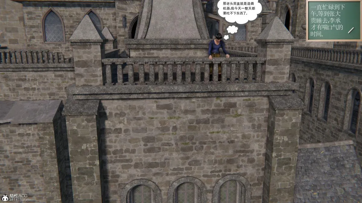 [3D]契约战士第1-2季 - 第二季02 - page 119