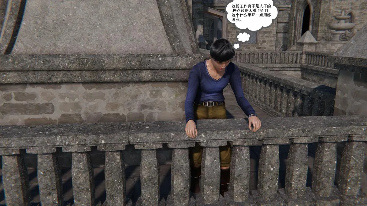 [3D]契约战士第1-2季 - 第二季02 - page 121