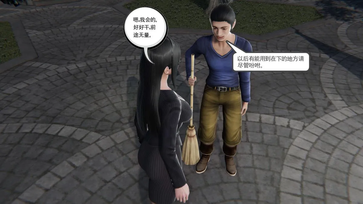 [3D]契约战士第1-2季 - 第二季02 - page 123