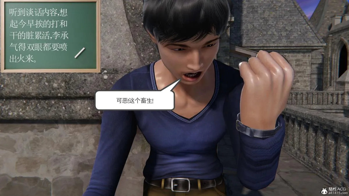 [3D]契约战士第1-2季 - 第二季02 - page 124