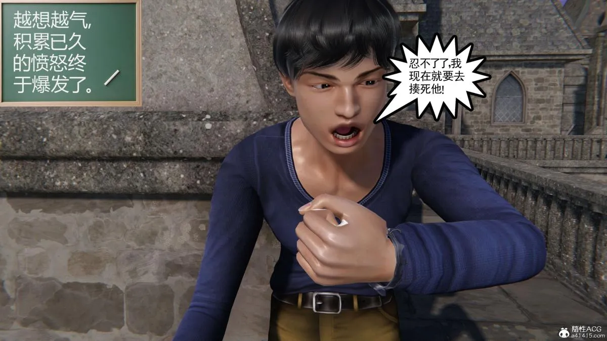[3D]契约战士第1-2季 - 第二季02 - page 125