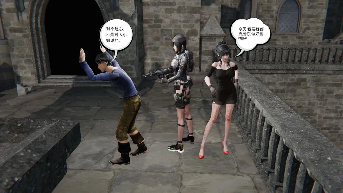 [3D]契约战士第1-2季 - 第二季02 - page 128