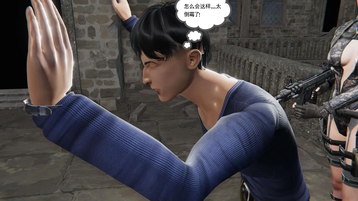[3D]契约战士第1-2季 - 第二季02 - page 130
