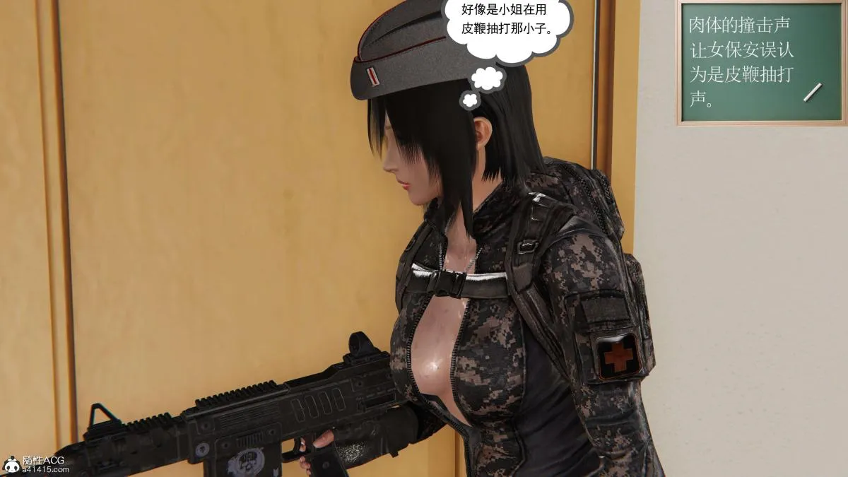 [3D]契约战士第1-2季 - 第二季02 - page 209