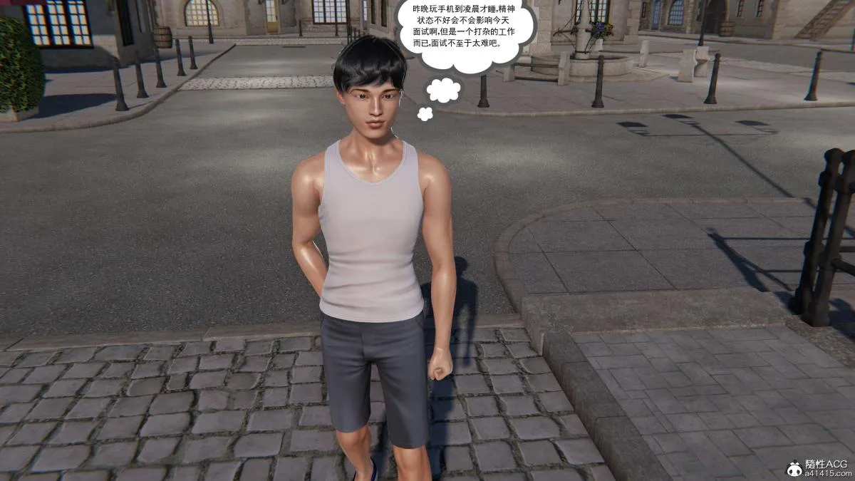 [3D]契约战士第1-2季 - 第二季01 - page 5