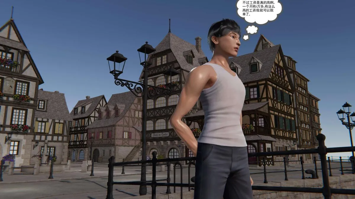 [3D]契约战士第1-2季 - 第二季01 - page 7