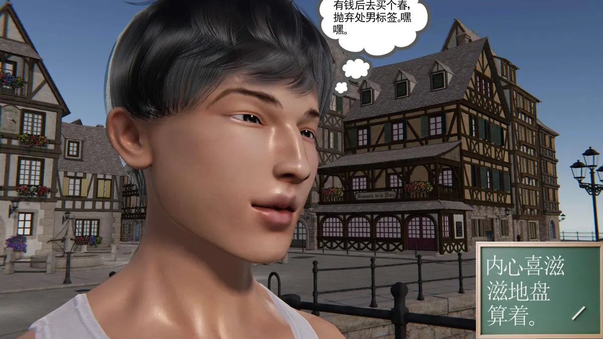 [3D]契约战士第1-2季 - 第二季01 - page 8
