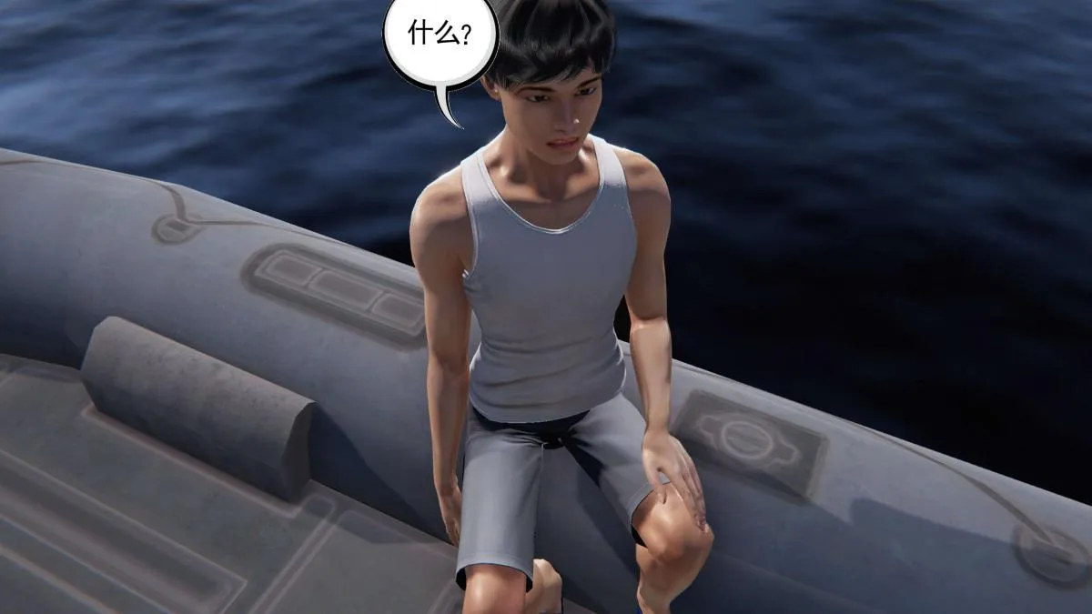[3D]契约战士第1-2季 - 第二季01 - page 15