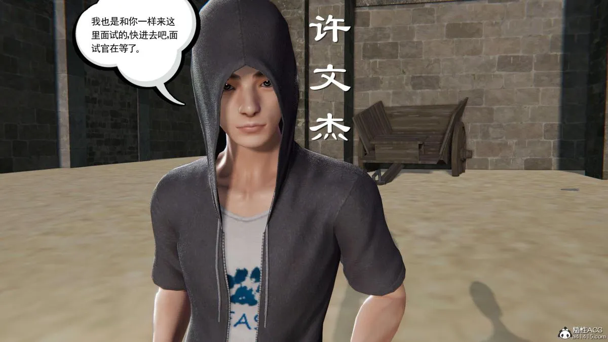 [3D]契约战士第1-2季 - 第二季01 - page 26