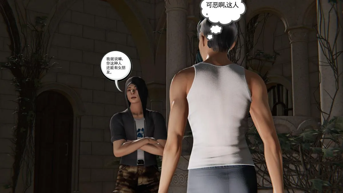 [3D]契约战士第1-2季 - 第二季01 - page 27
