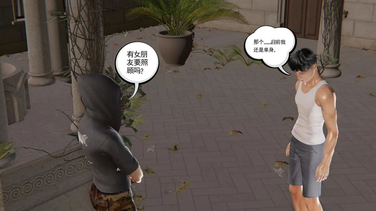 [3D]契约战士第1-2季 - 第二季01 - page 29