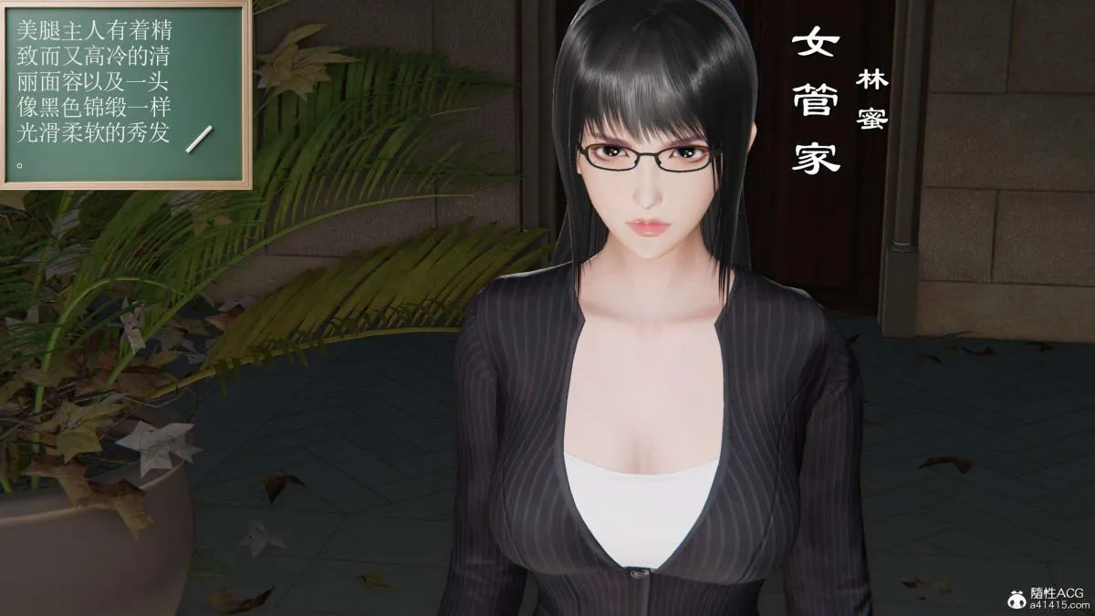 [3D]契约战士第1-2季 - 第二季01 - page 30