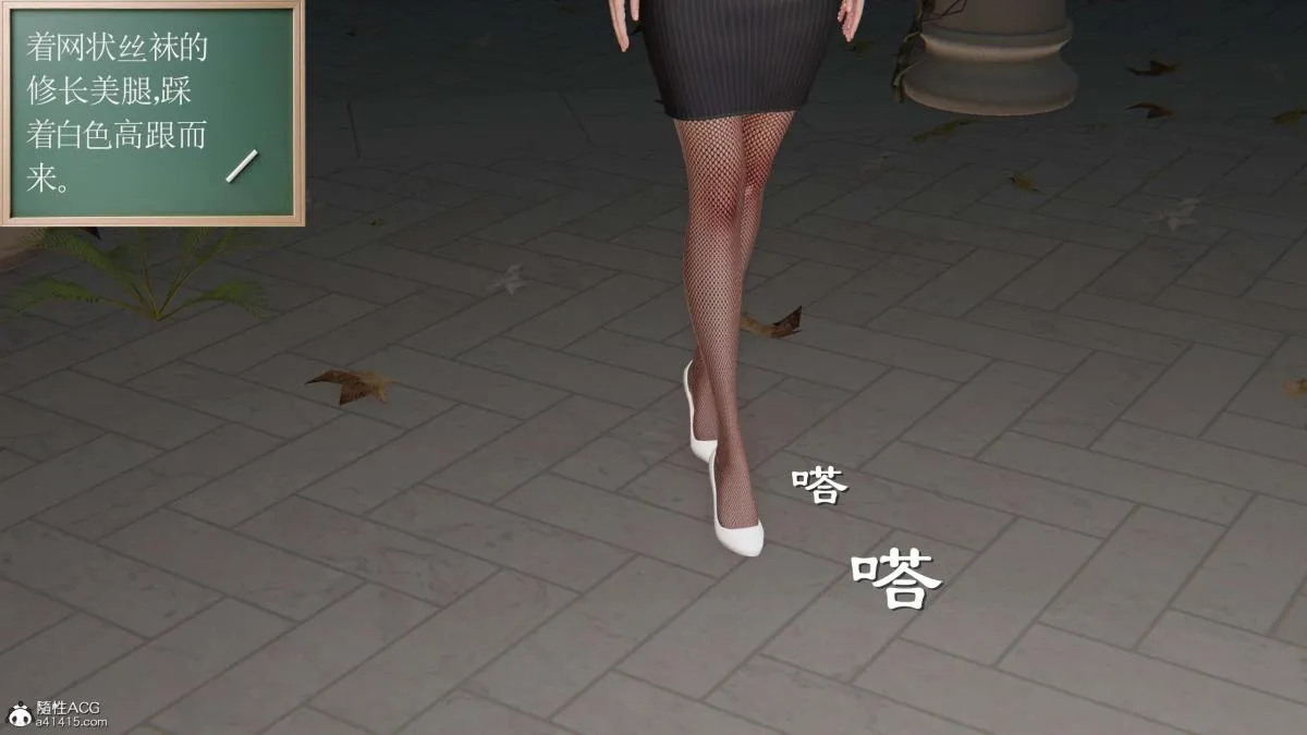 [3D]契约战士第1-2季 - 第二季01 - page 31