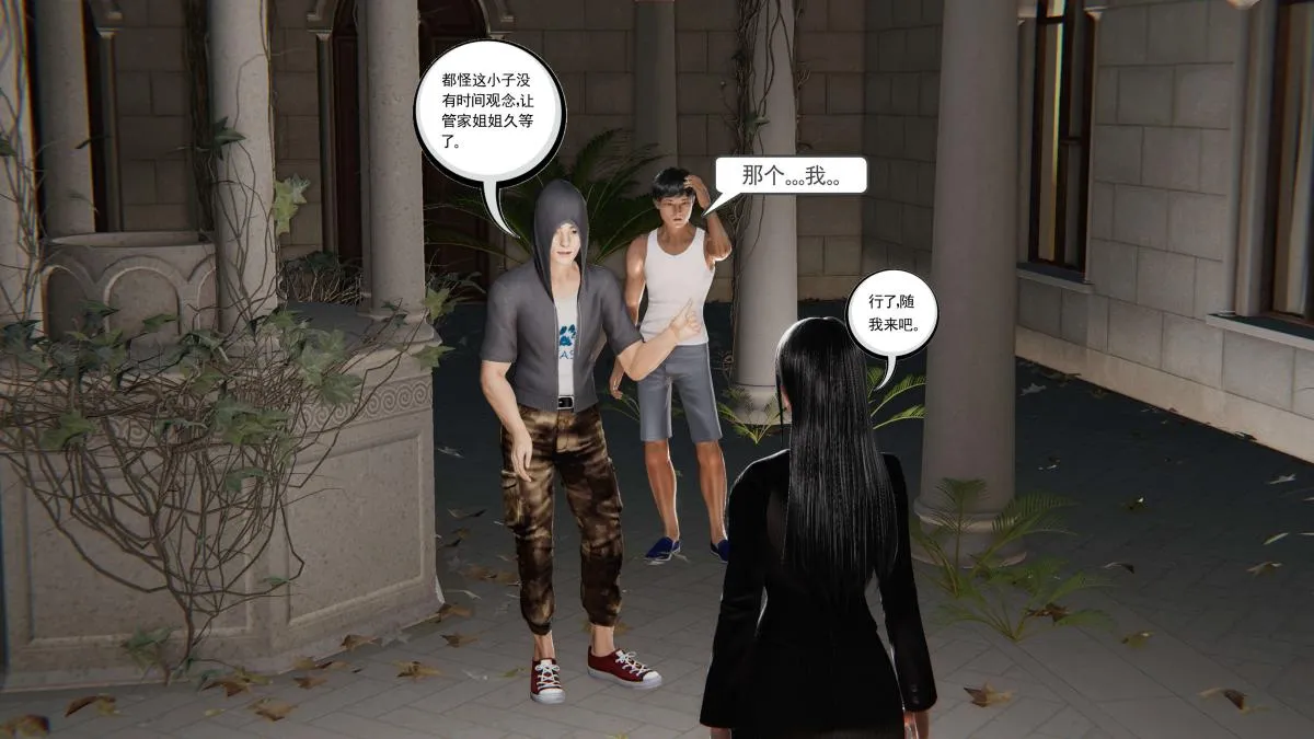 [3D]契约战士第1-2季 - 第二季01 - page 32
