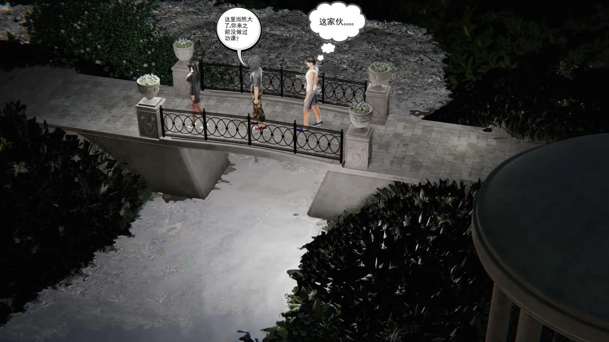 [3D]契约战士第1-2季 - 第二季01 - page 34