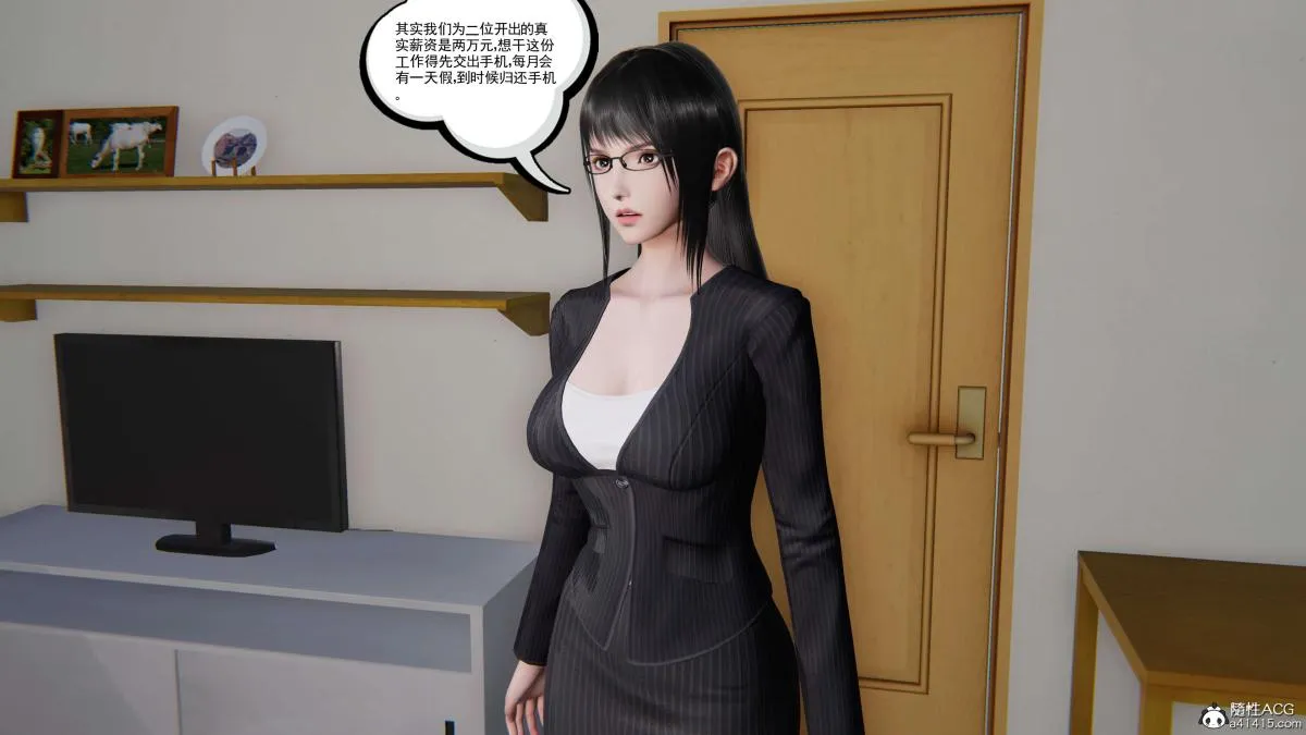 [3D]契约战士第1-2季 - 第二季01 - page 35