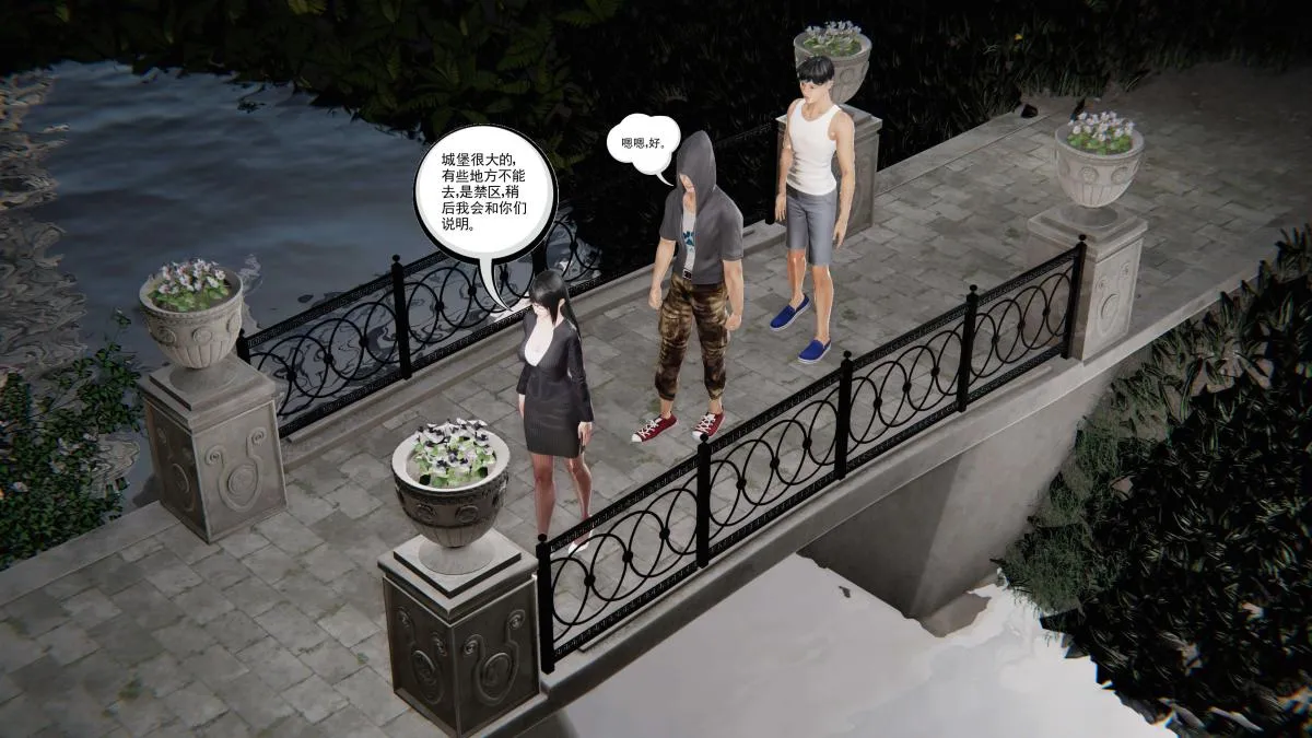 [3D]契约战士第1-2季 - 第二季01 - page 37