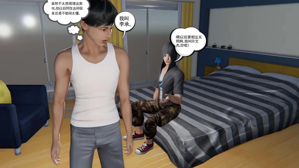 [3D]契约战士第1-2季 - 第二季01 - page 41