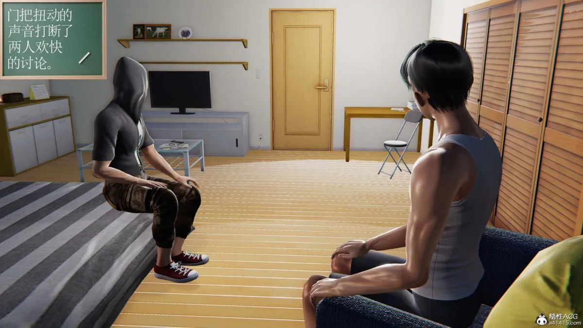 [3D]契约战士第1-2季 - 第二季01 - page 52
