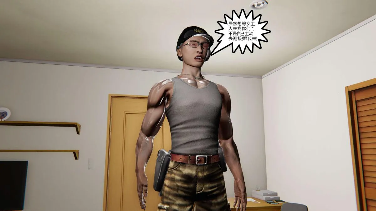 [3D]契约战士第1-2季 - 第二季01 - page 53