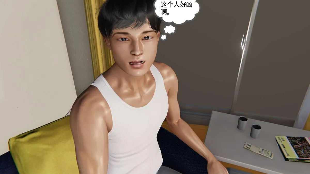 [3D]契约战士第1-2季 - 第二季01 - page 54