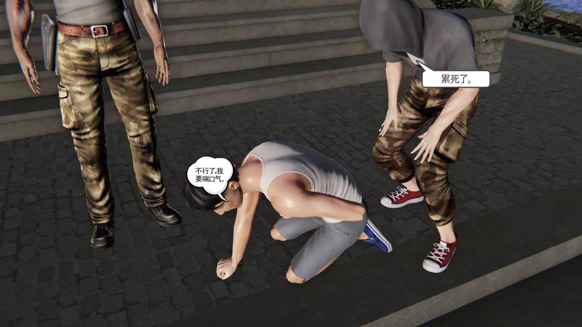 [3D]契约战士第1-2季 - 第二季01 - page 60