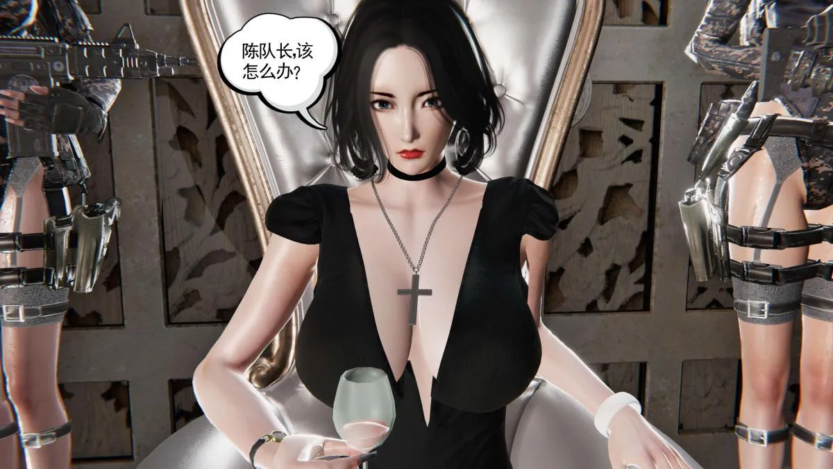 [3D]契约战士第1-2季 - 第二季01 - page 68