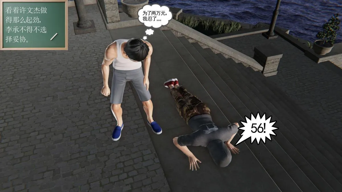 [3D]契约战士第1-2季 - 第二季01 - page 71