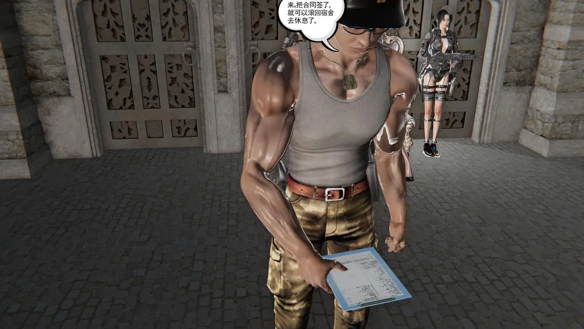 [3D]契约战士第1-2季 - 第二季01 - page 79