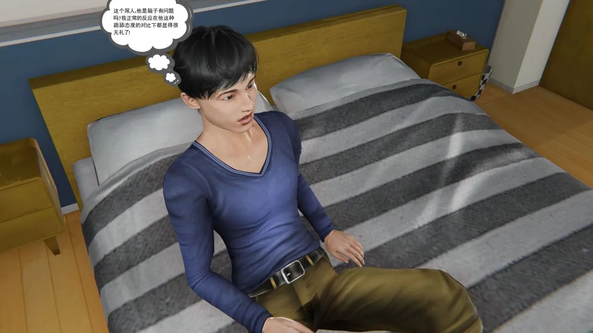 [3D]契约战士第1-2季 - 第二季01 - page 95