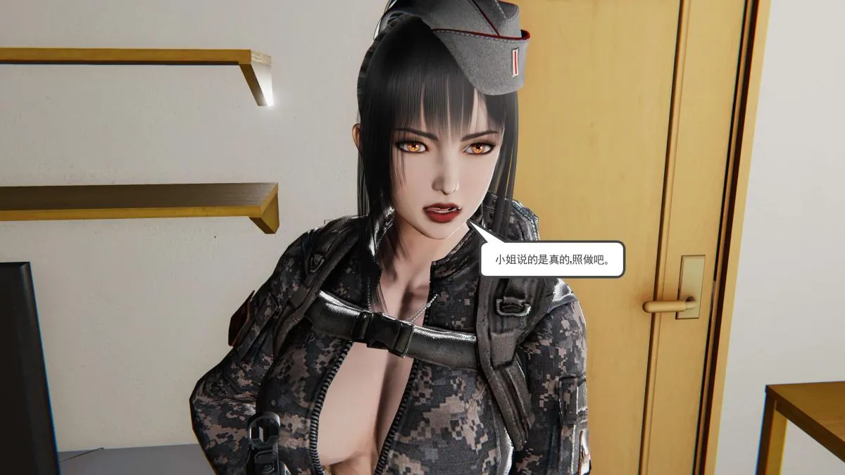 [3D]契约战士第1-2季 - 第二季01 - page 104