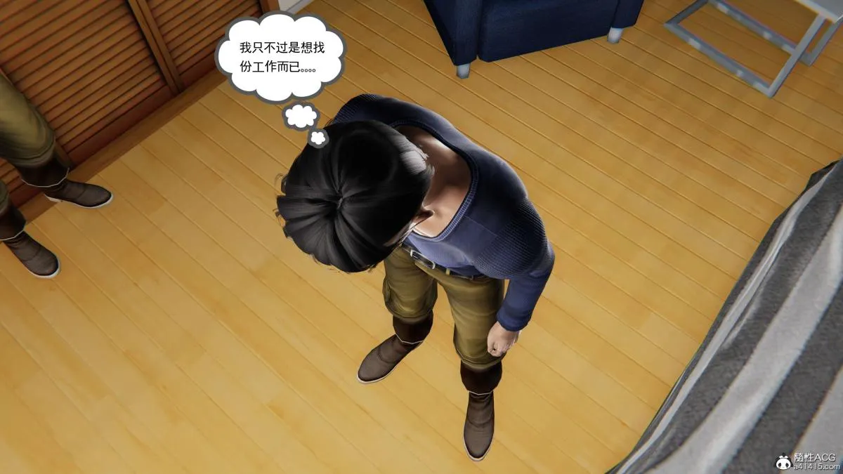 [3D]契约战士第1-2季 - 第二季01 - page 105