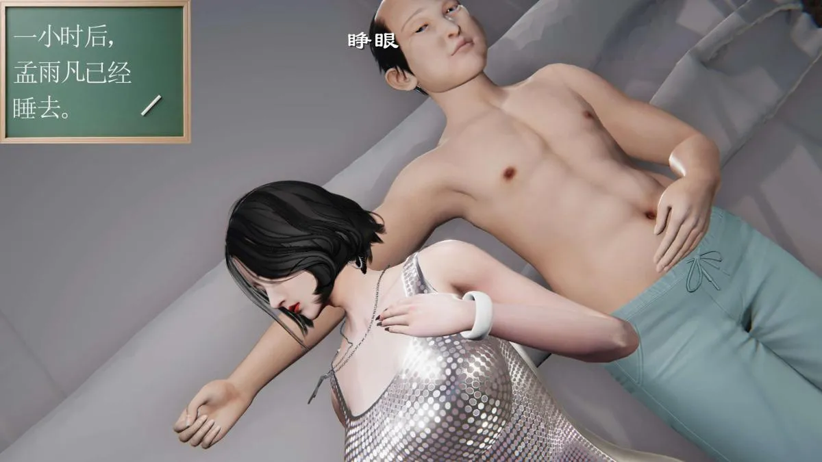 [3D]契约战士第1-2季 - 第二季01 - page 128