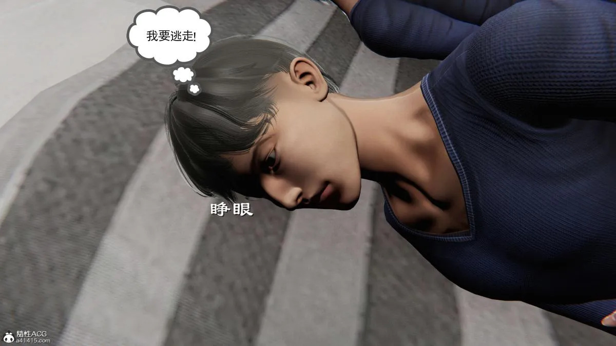 [3D]契约战士第1-2季 - 第二季01 - page 131