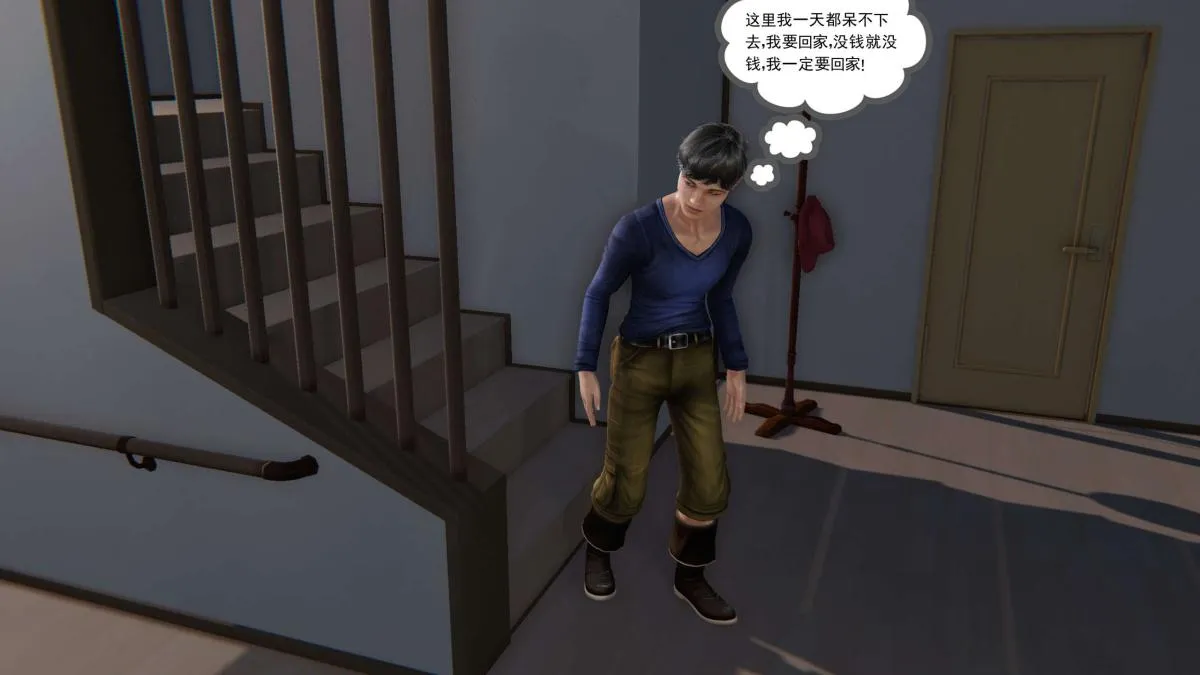 [3D]契约战士第1-2季 - 第二季01 - page 133