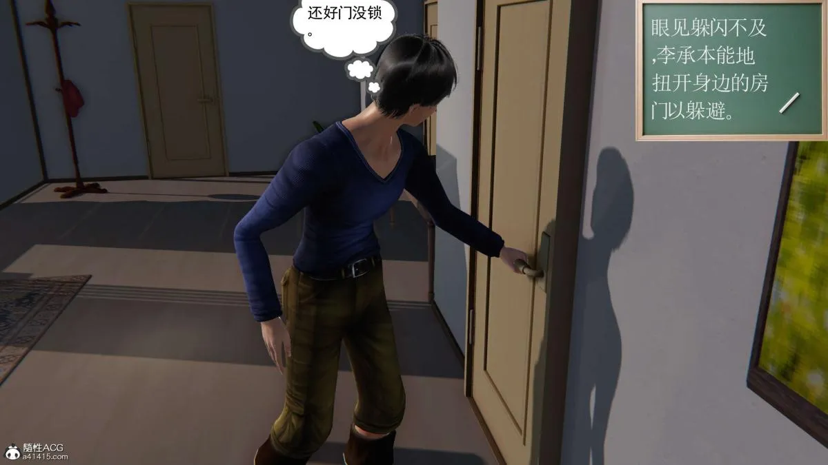 [3D]契约战士第1-2季 - 第二季01 - page 134