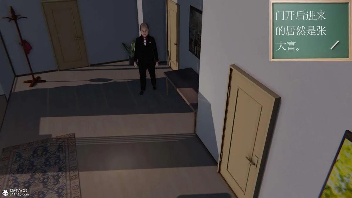 [3D]契约战士第1-2季 - 第二季01 - page 136