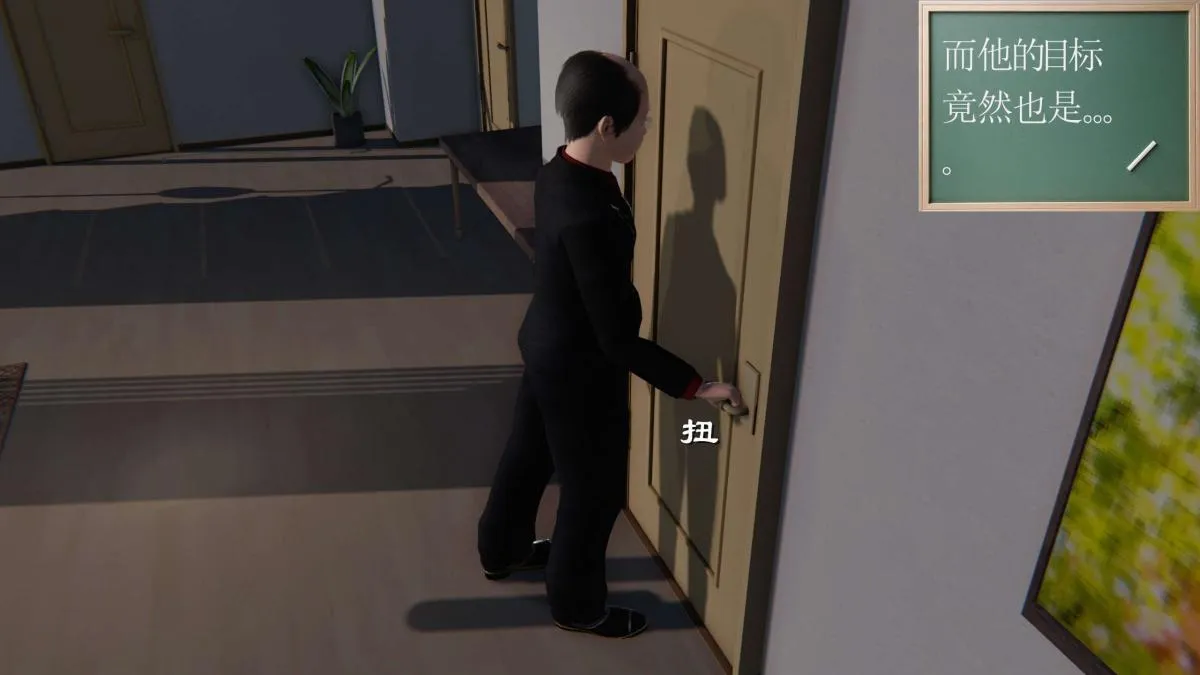 [3D]契约战士第1-2季 - 第二季01 - page 138