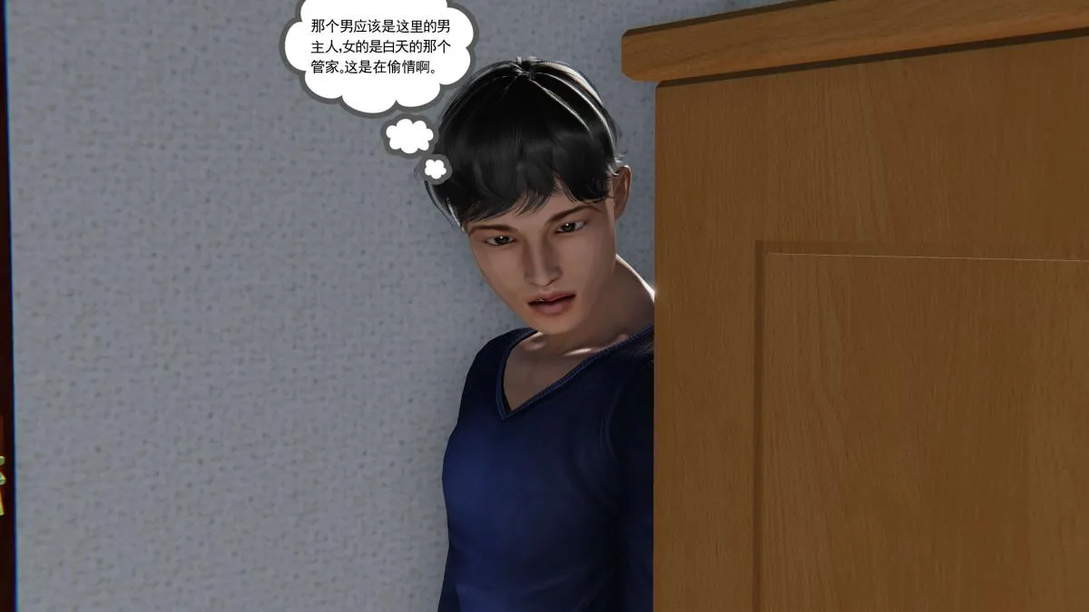 [3D]契约战士第1-2季 - 第二季01 - page 156