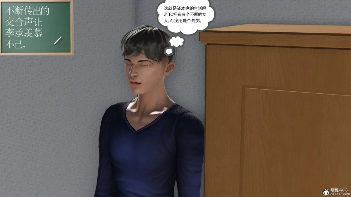 [3D]契约战士第1-2季 - 第二季01 - page 169
