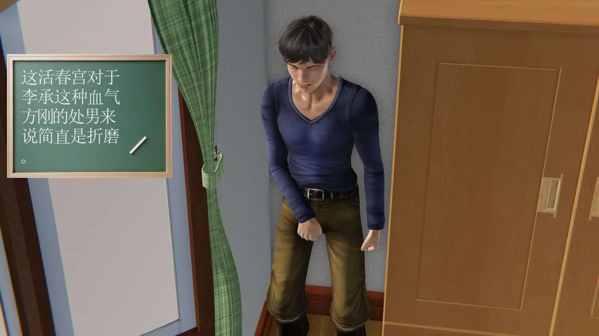 [3D]契约战士第1-2季 - 第二季01 - page 183