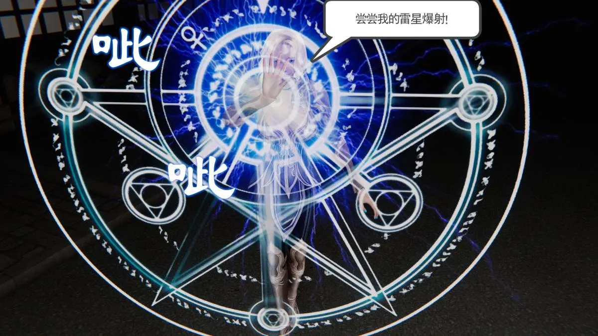 [3D]契约战士第1-2季 - 第二季01 - page 213