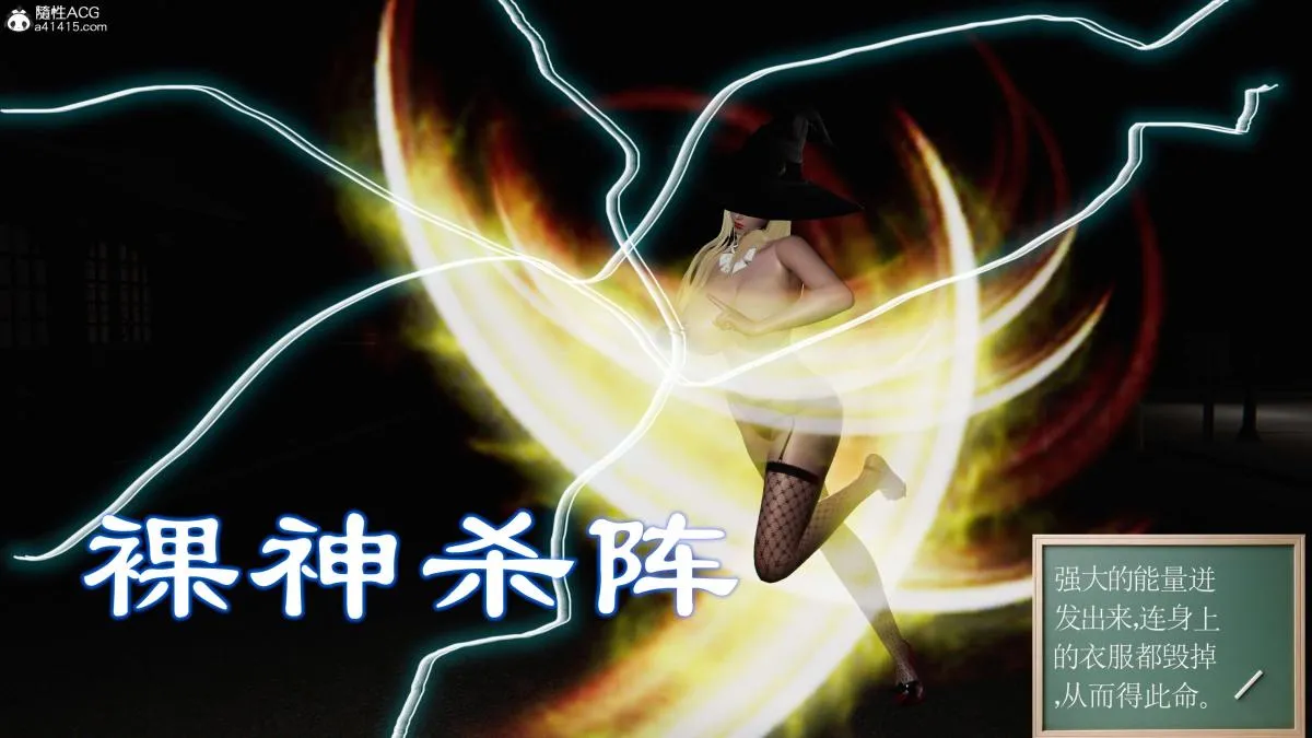 [3D]契约战士第1-2季 - 第二季01 - page 214
