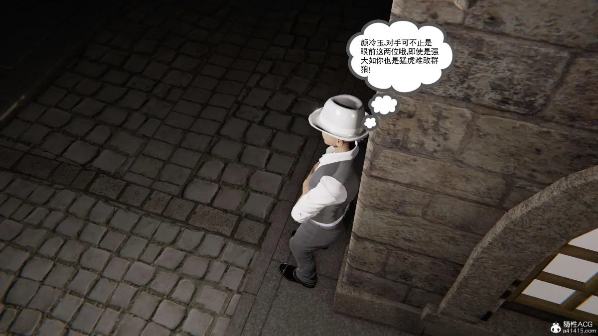 [3D]契约战士第1-2季 - 第二季01 - page 217