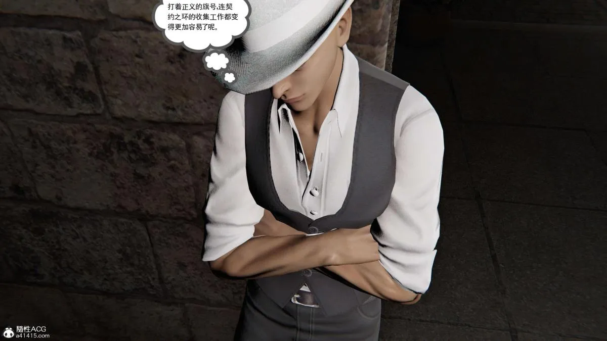 [3D]契约战士第1-2季 - 第二季01 - page 218