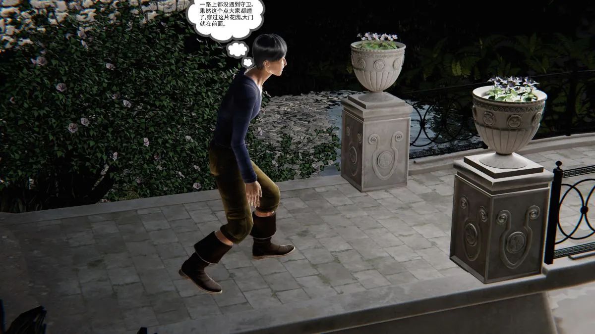 [3D]契约战士第1-2季 - 第二季01 - page 220