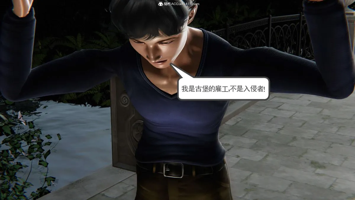 [3D]契约战士第1-2季 - 第二季01 - page 223