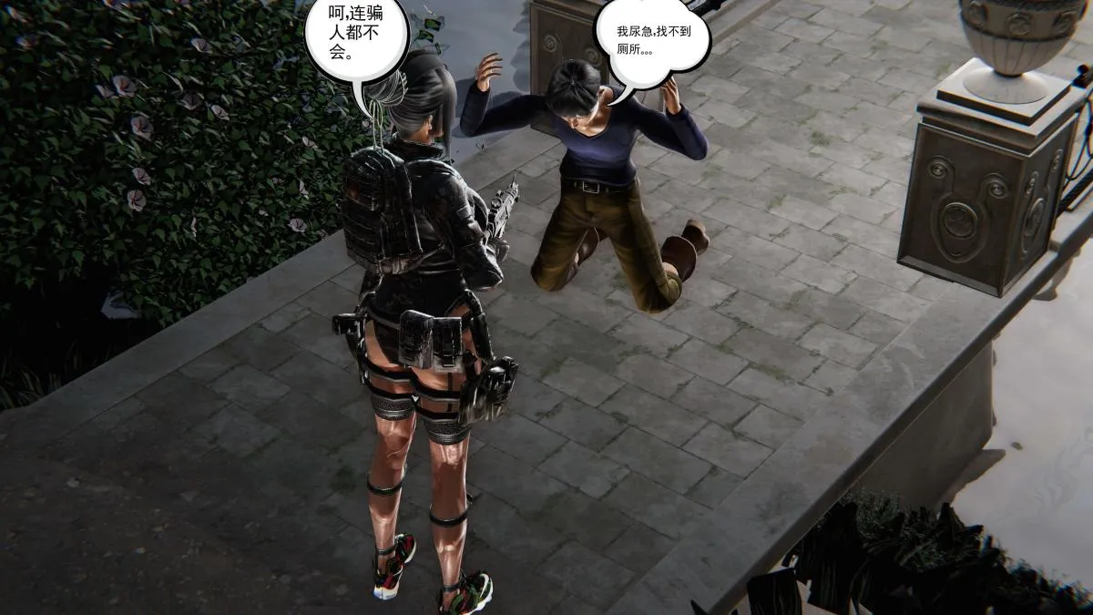 [3D]契约战士第1-2季 - 第二季01 - page 224